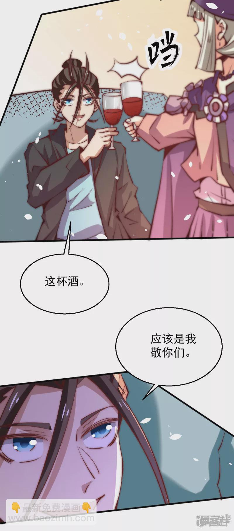 第247话 再生变故-第252话