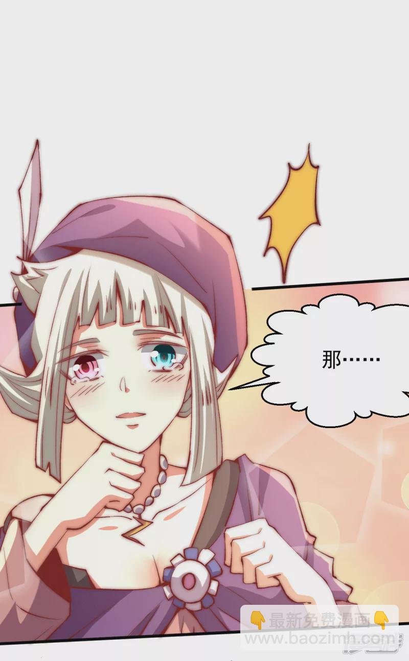 第247话 再生变故-第252话