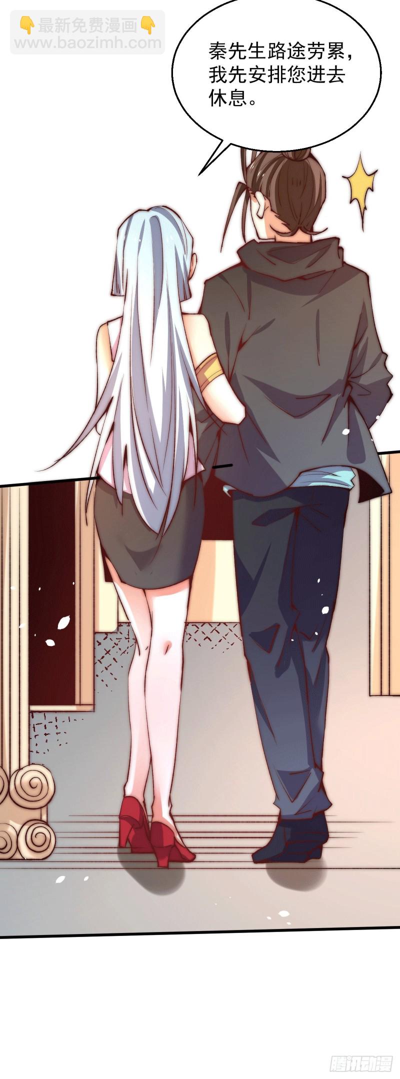 第249话 金丝笼-第254话