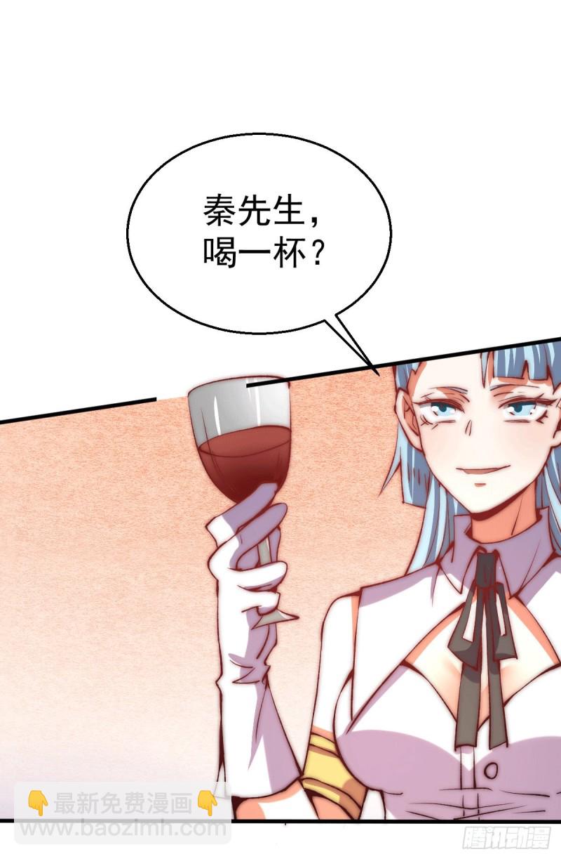 第249话 金丝笼-第254话