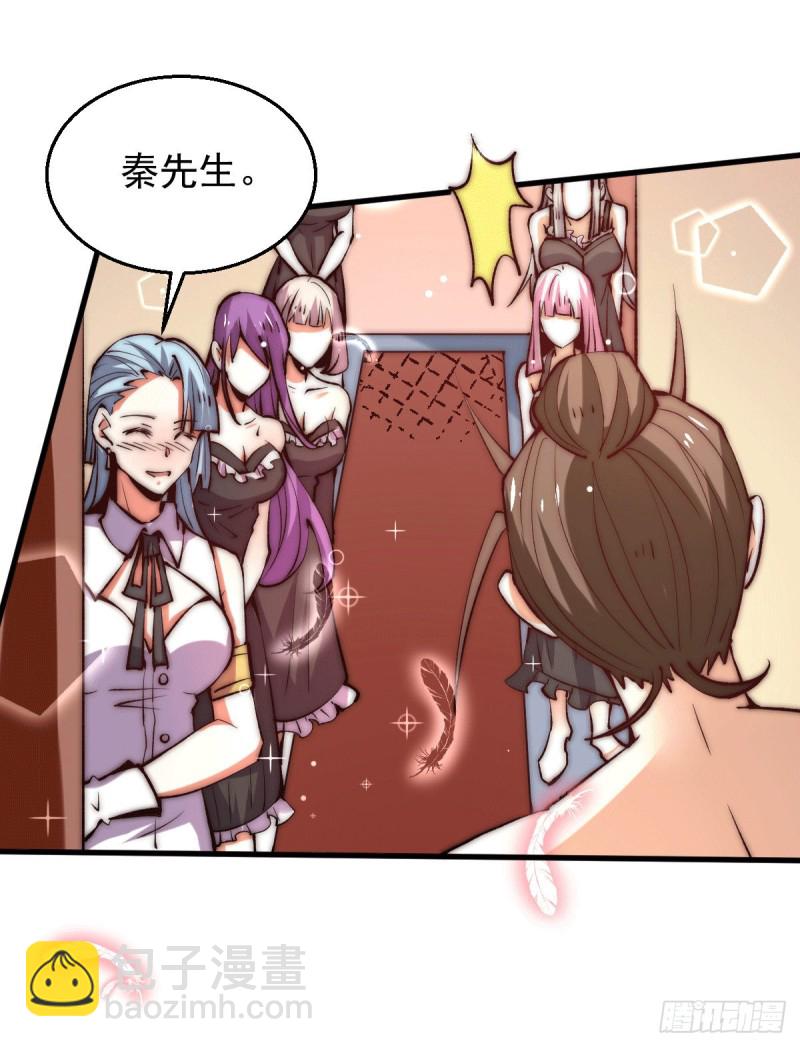 第249话 金丝笼-第254话