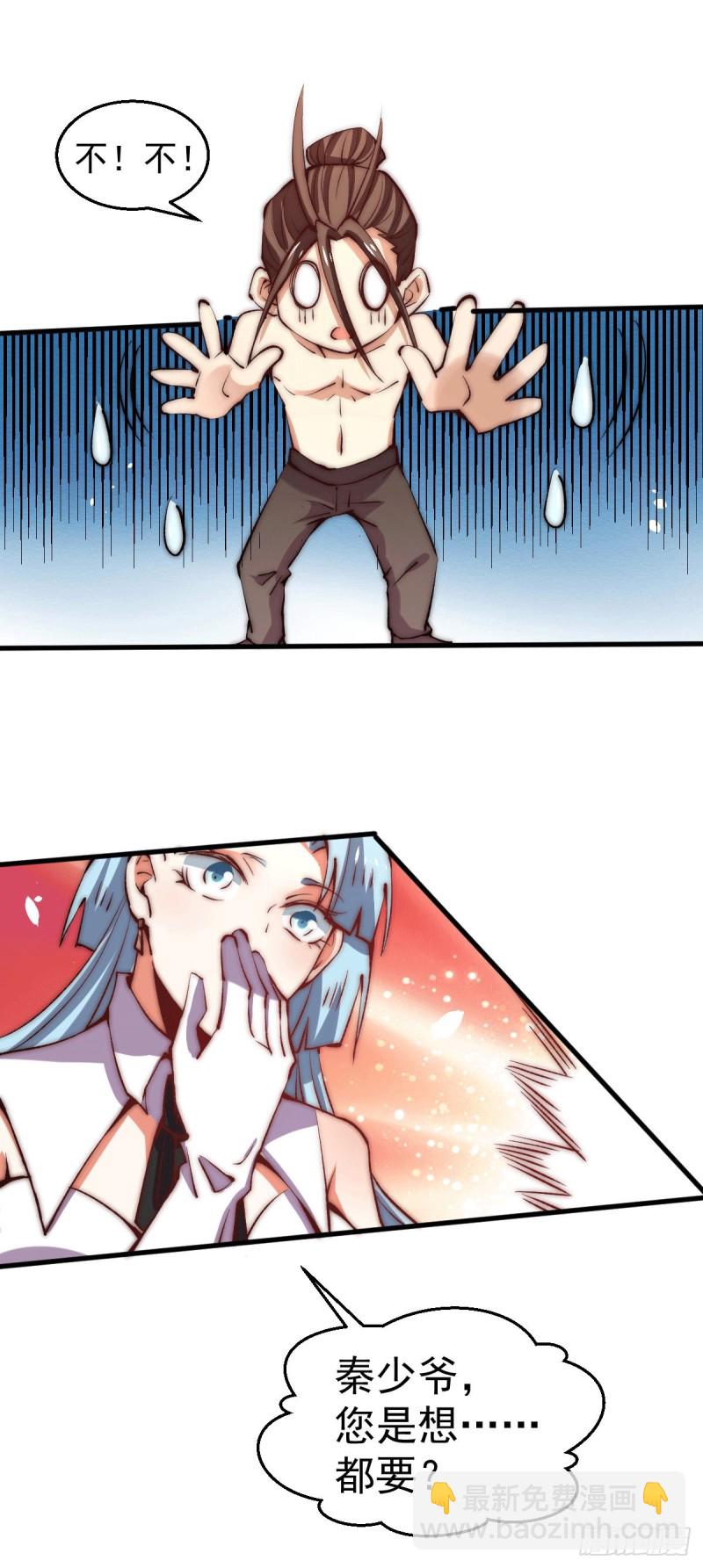 第249话 金丝笼-第254话
