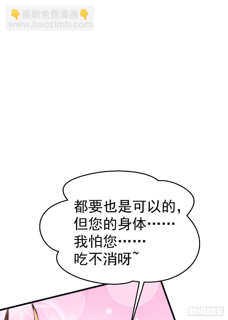 第249话 金丝笼-第254话