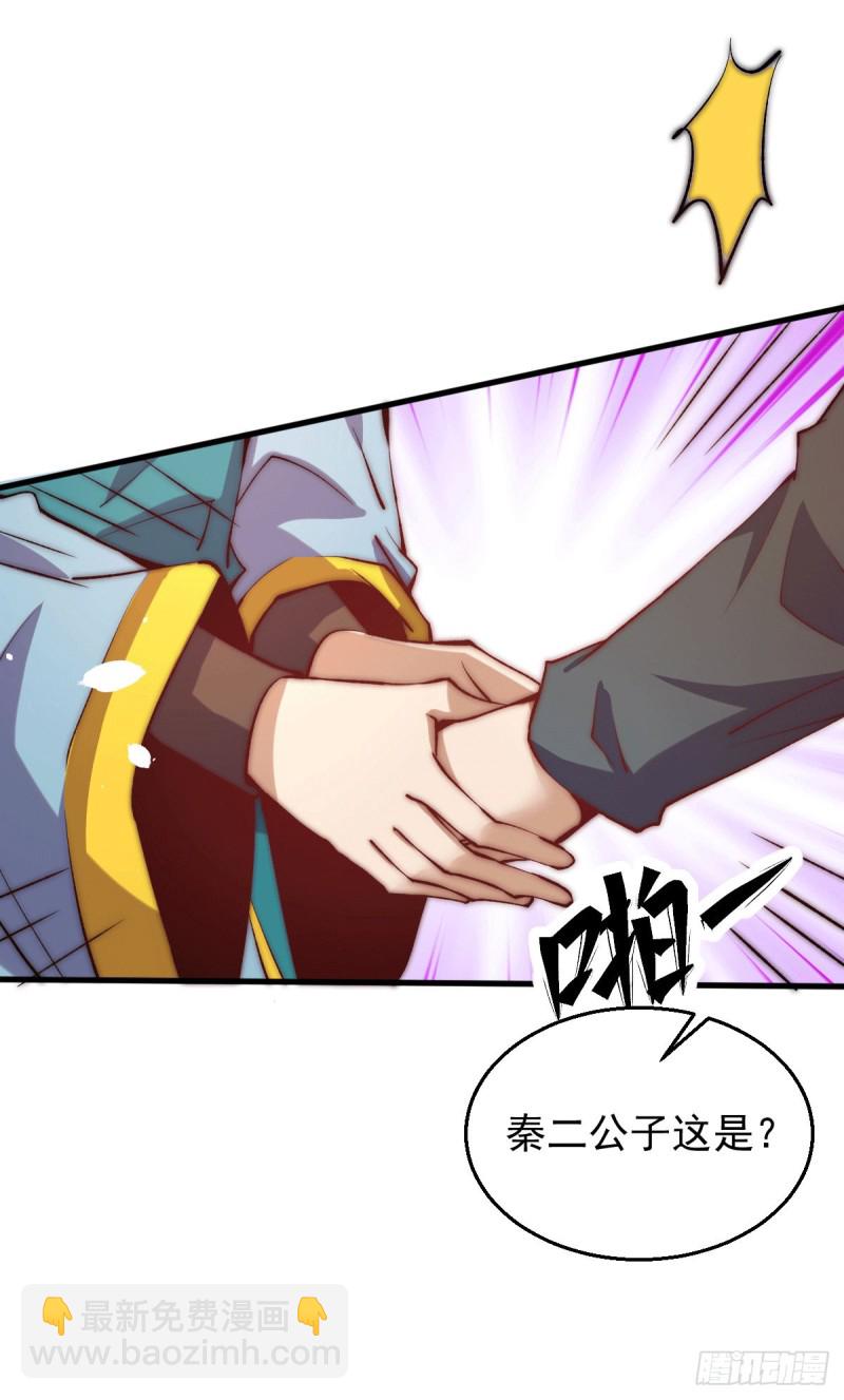 第249话 金丝笼-第254话