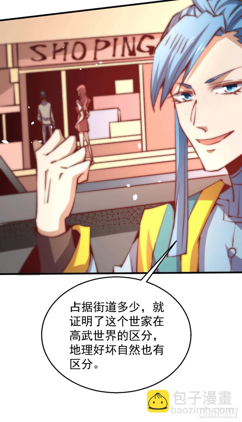 第249话 金丝笼-第254话