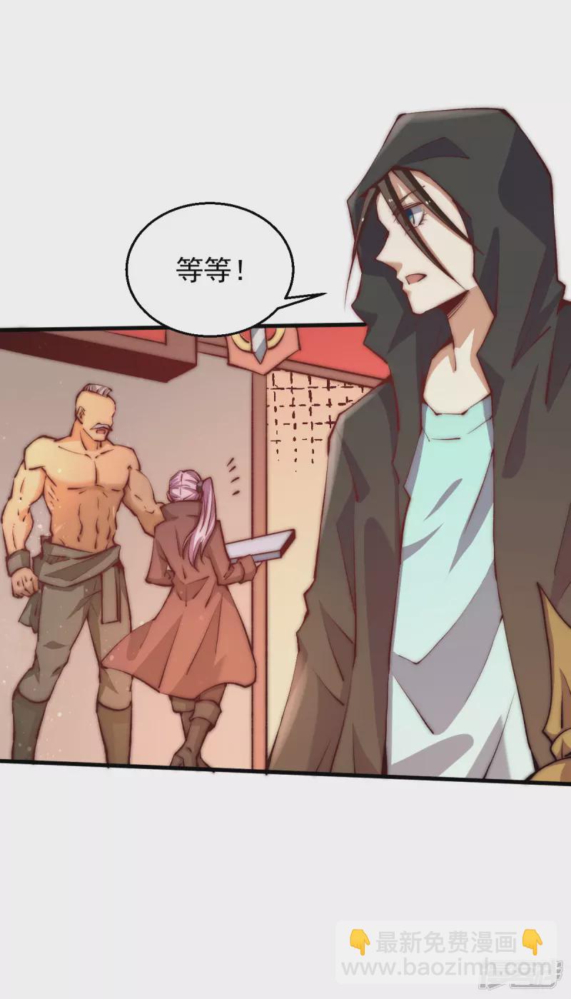 第251话 接下修剑工作-第256话
