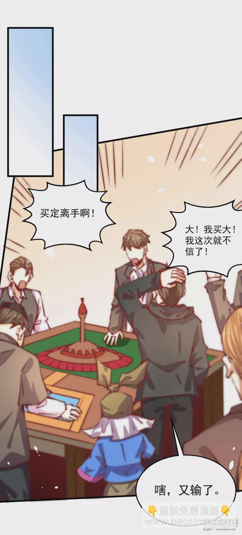 第251话 接下修剑工作-第256话