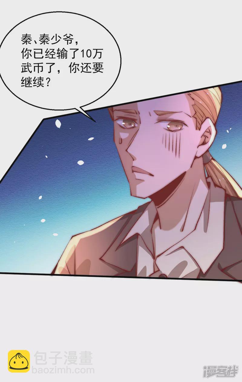 第251话 接下修剑工作-第256话
