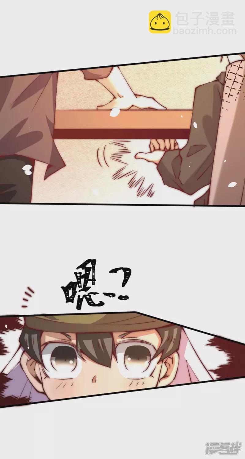 第251话 接下修剑工作-第256话