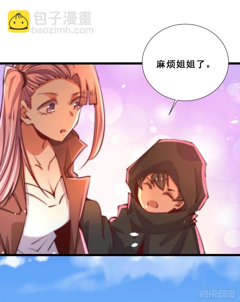 第253话 秦墨身份暴露？-第258话