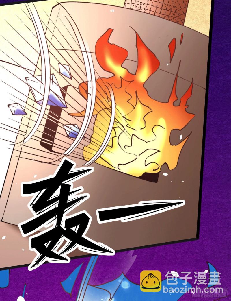 第253话 秦墨身份暴露？-第258话