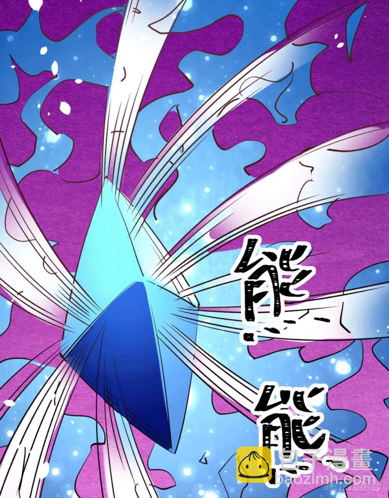 第253话 秦墨身份暴露？-第258话