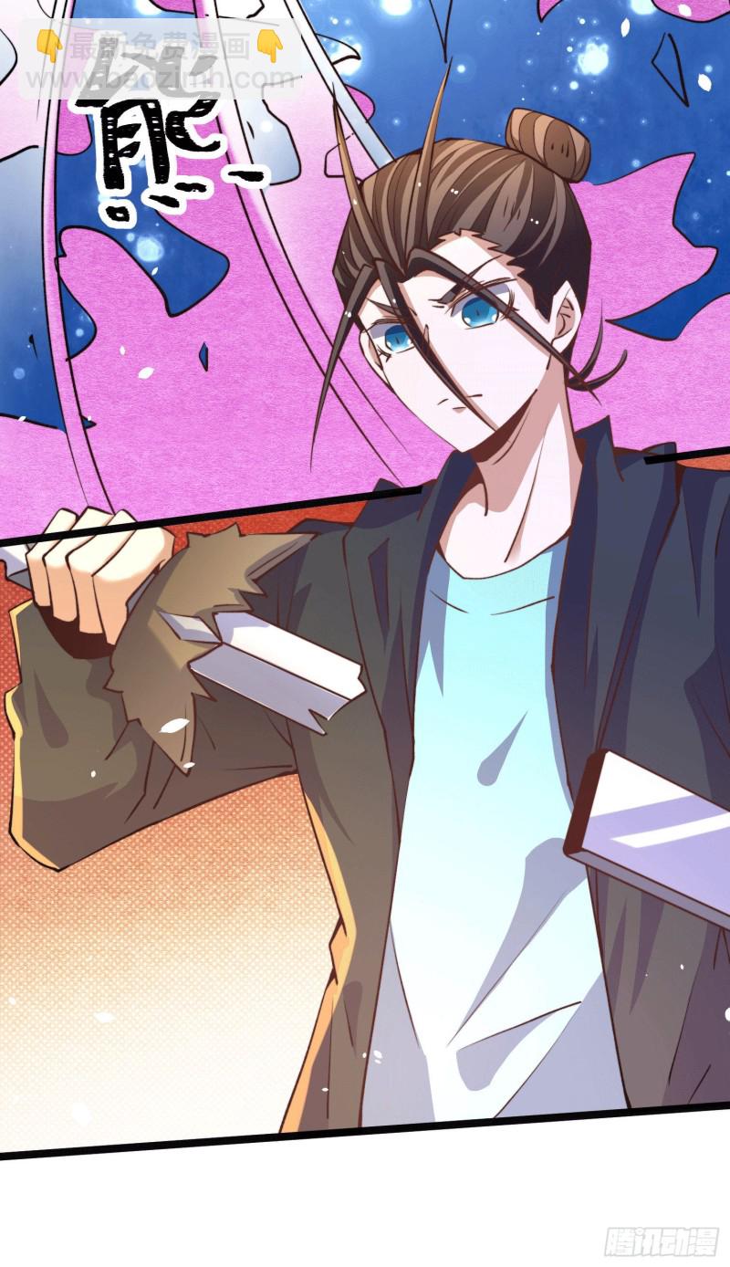 第253话 秦墨身份暴露？-第258话