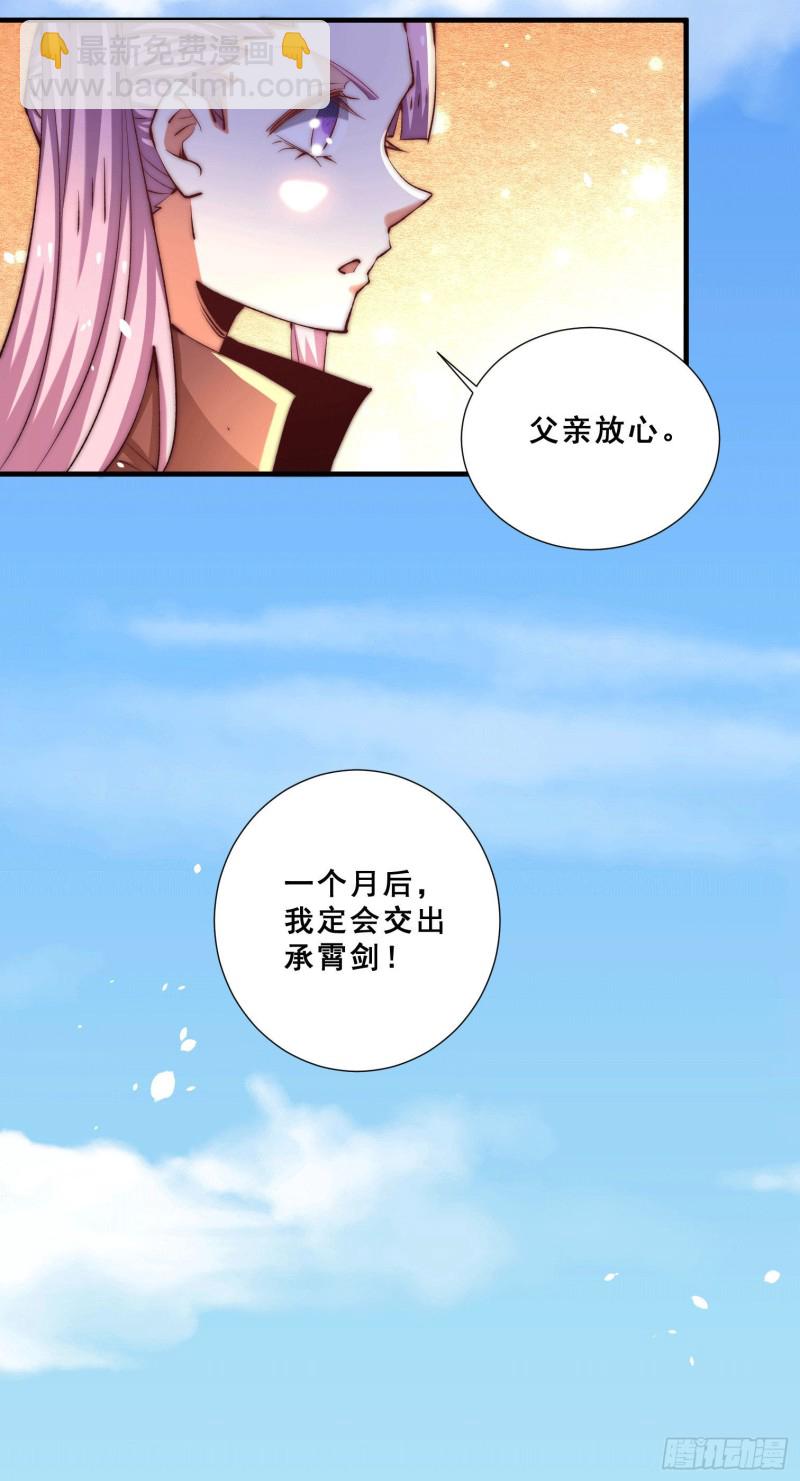 第253话 秦墨身份暴露？-第258话