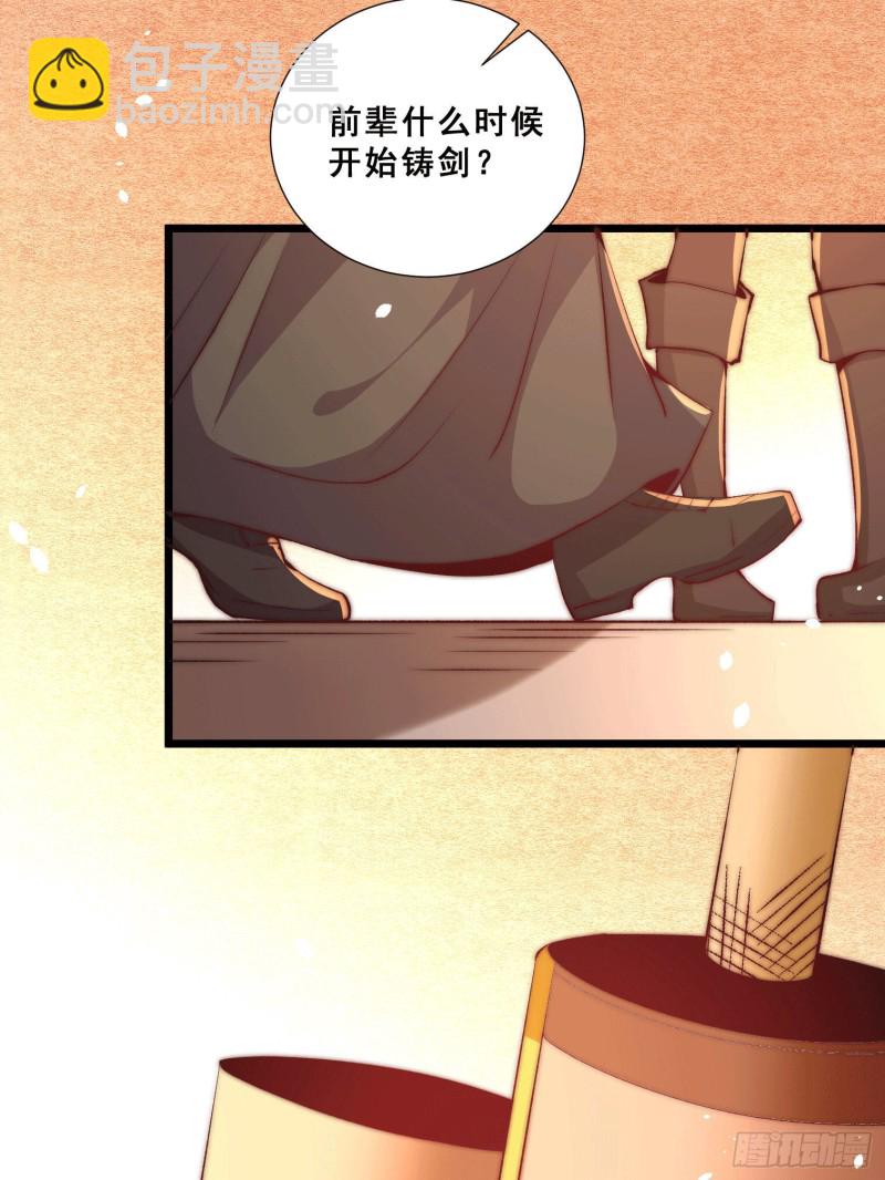 第253话 秦墨身份暴露？-第258话