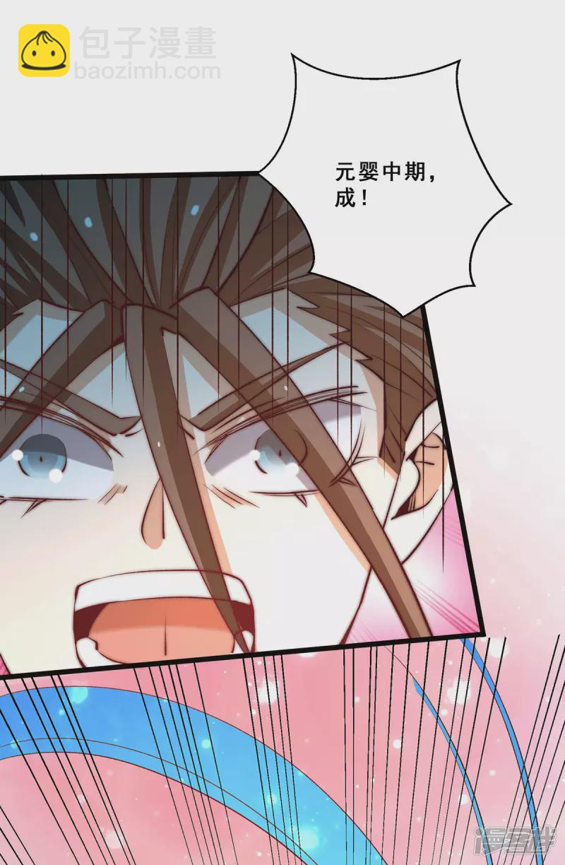 第255话 新炎内战，我来了！-第260话