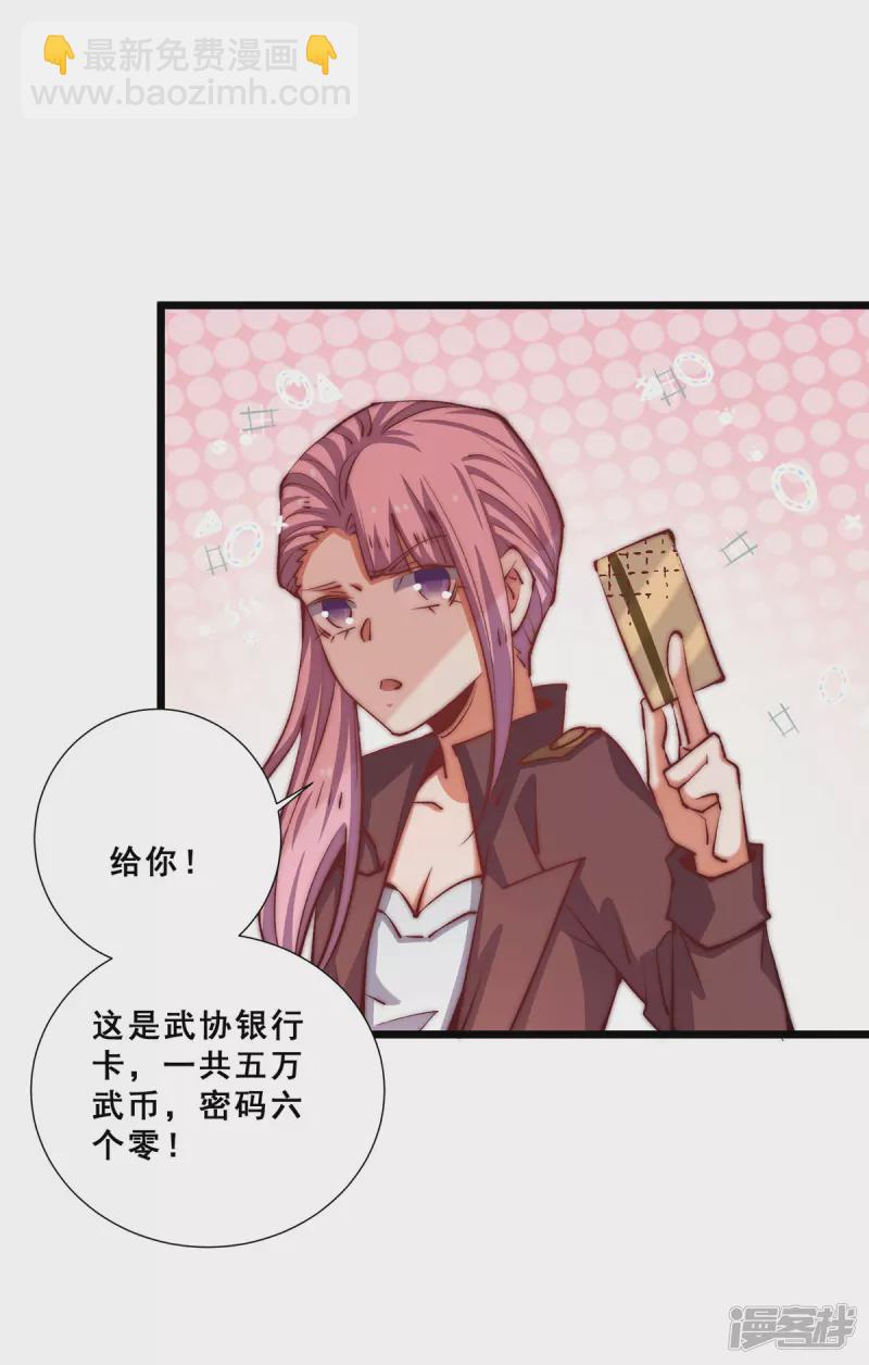 第255话 新炎内战，我来了！-第260话