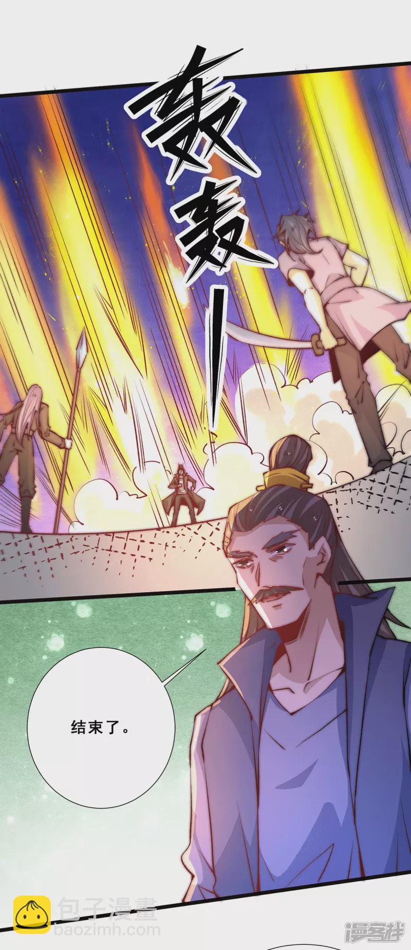 第257话 赢得店铺-第262话