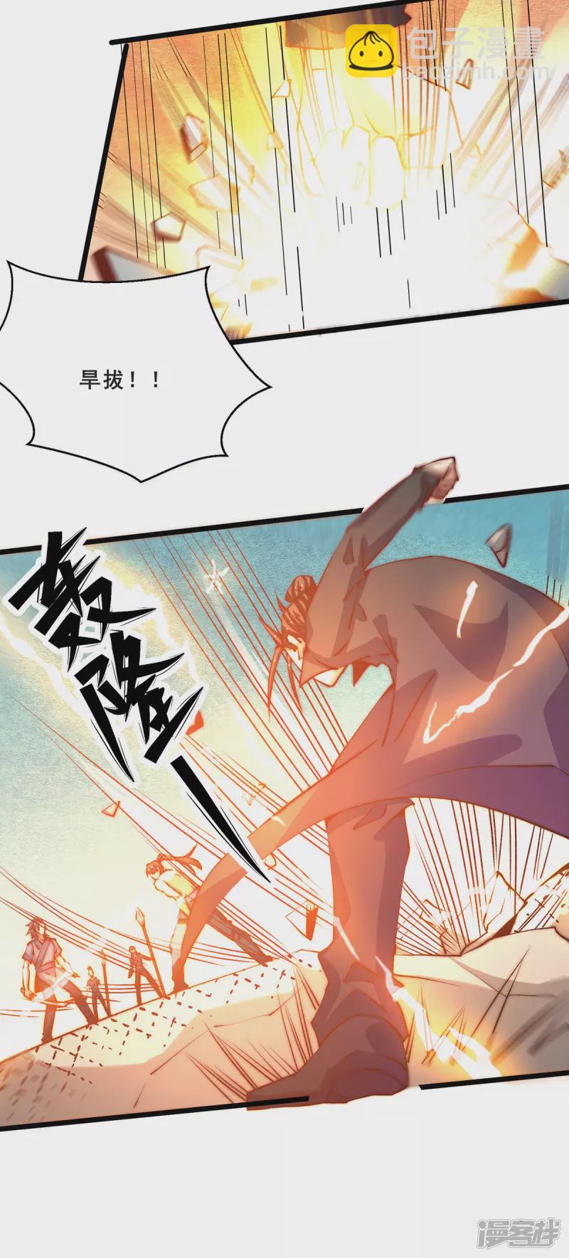 第257话 赢得店铺-第262话