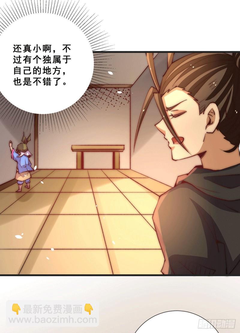第259话 没有人能拒绝烧烤！-第264话