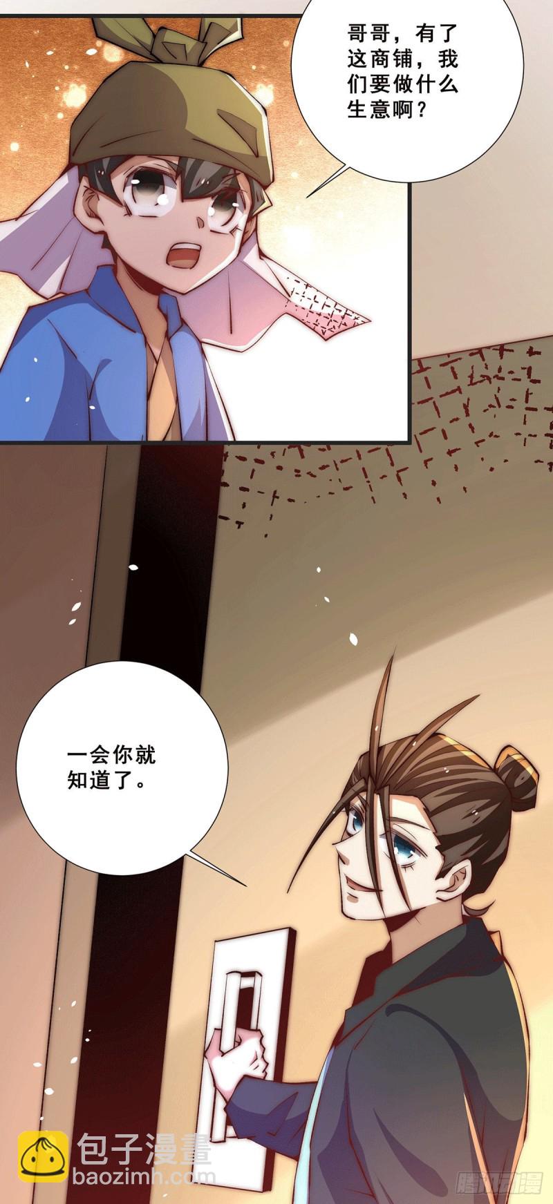 第259话 没有人能拒绝烧烤！-第264话