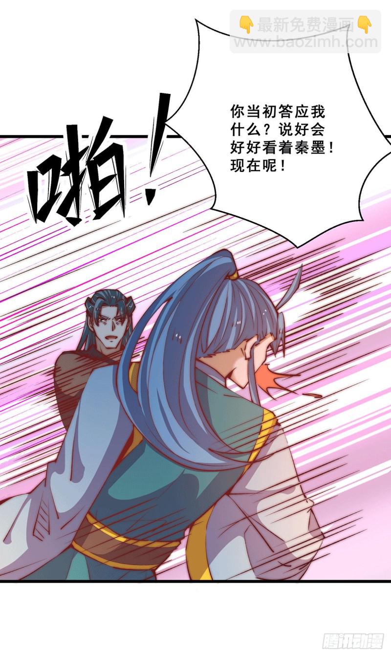 第259话 没有人能拒绝烧烤！-第264话
