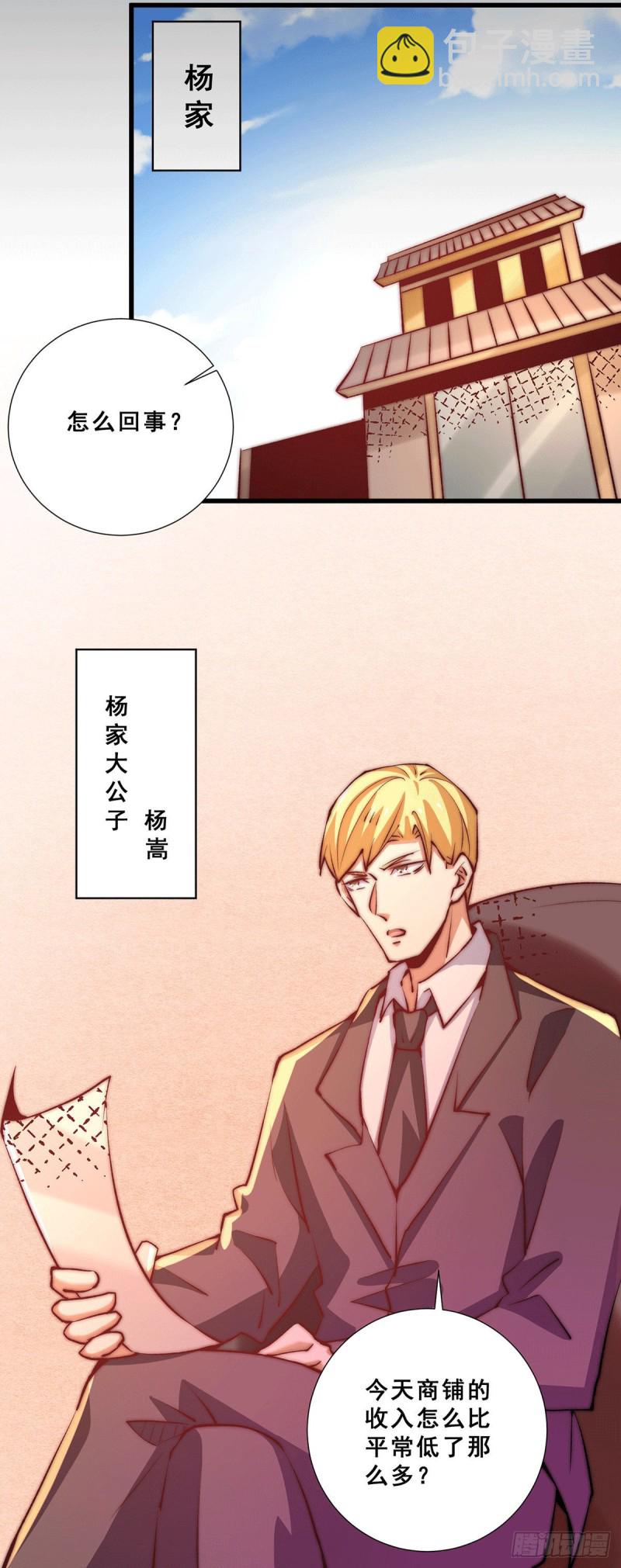 第259话 没有人能拒绝烧烤！-第264话