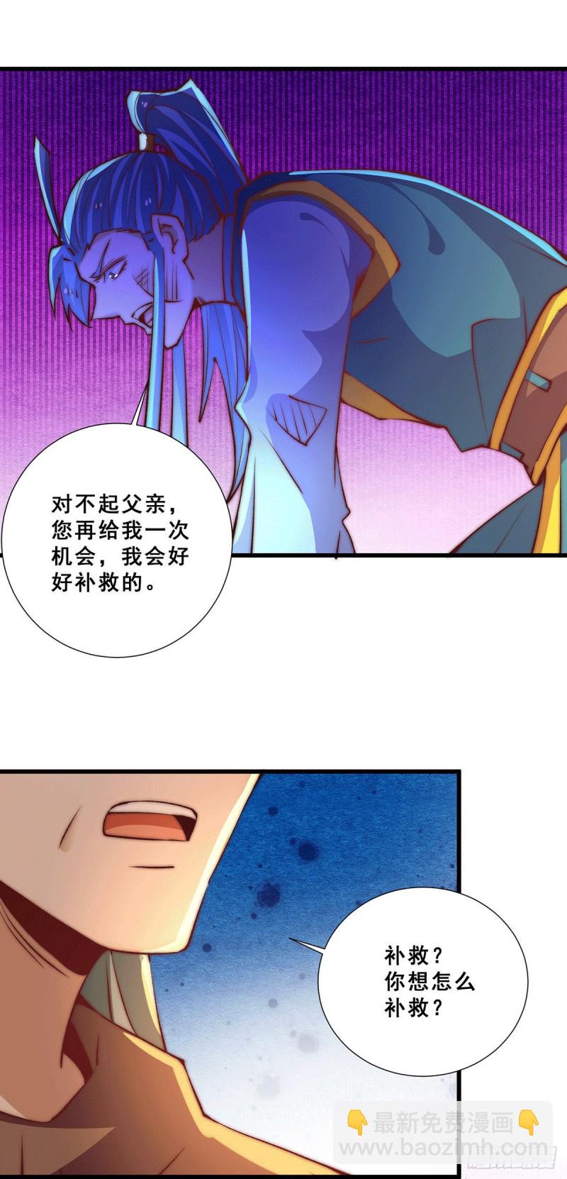 第259话 没有人能拒绝烧烤！-第264话
