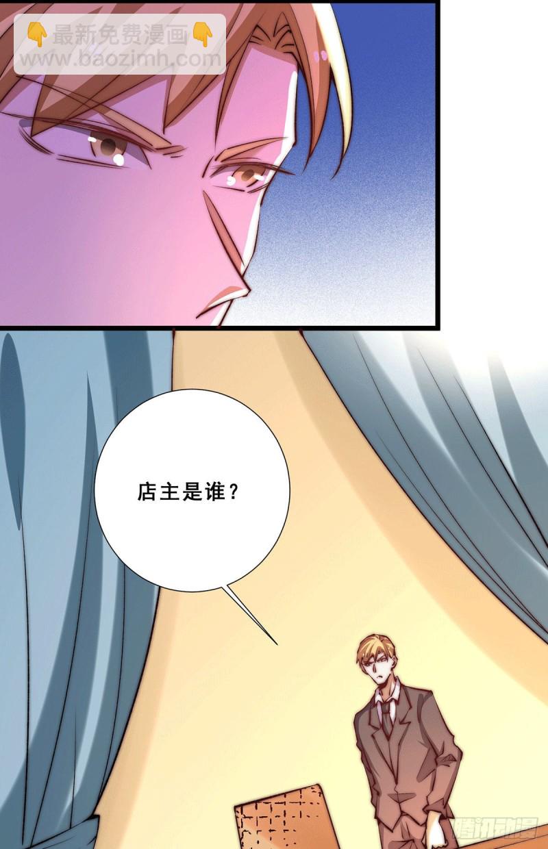 第259话 没有人能拒绝烧烤！-第264话