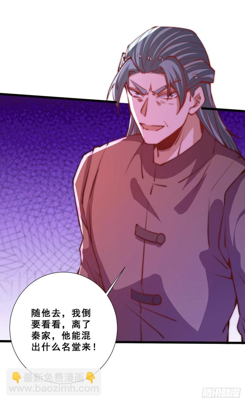 第259话 没有人能拒绝烧烤！-第264话