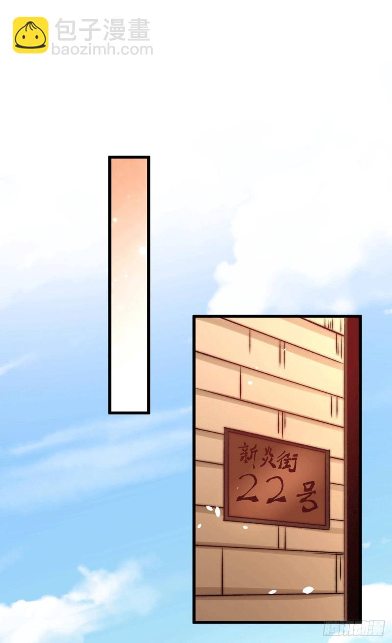 第259话 没有人能拒绝烧烤！-第264话