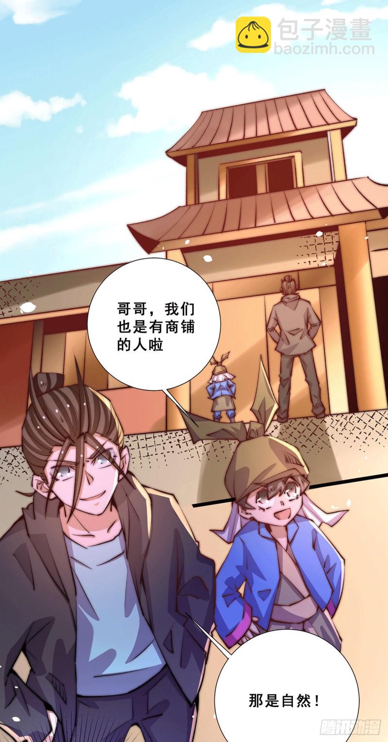 第259话 没有人能拒绝烧烤！-第264话