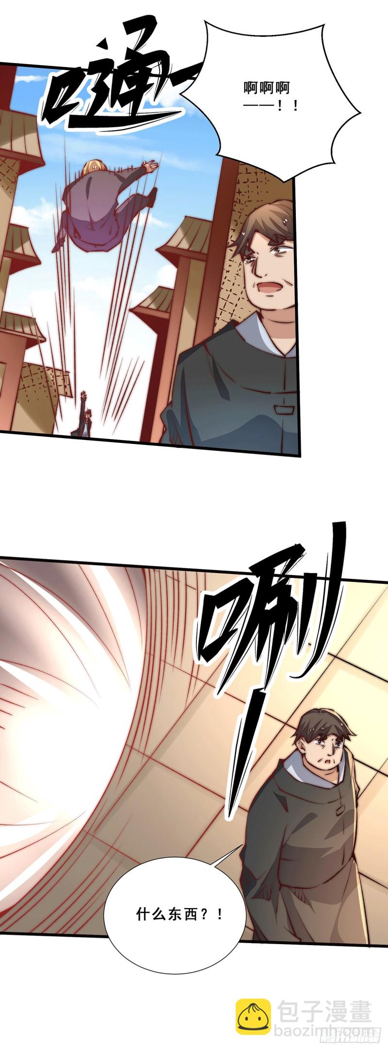 第261话 离开前送份大礼-第266话