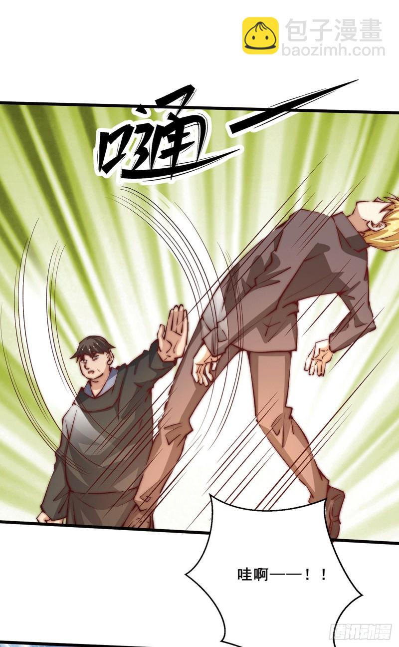 第261话 离开前送份大礼-第266话