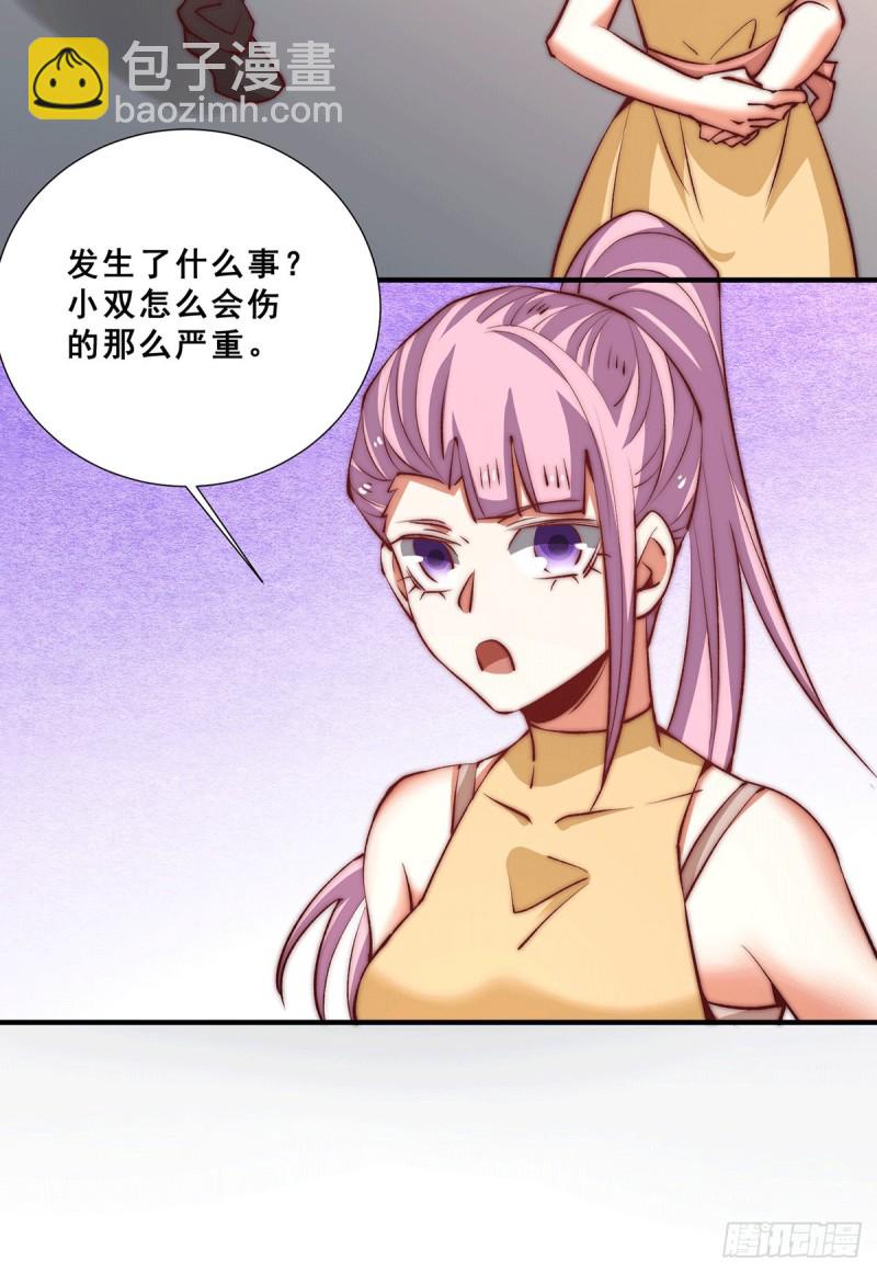 第261话 离开前送份大礼-第266话