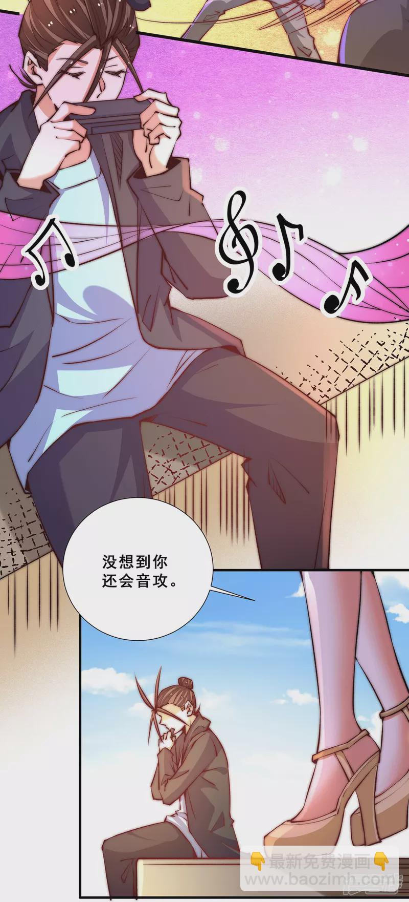 第263话 夺下新炎街-第268话