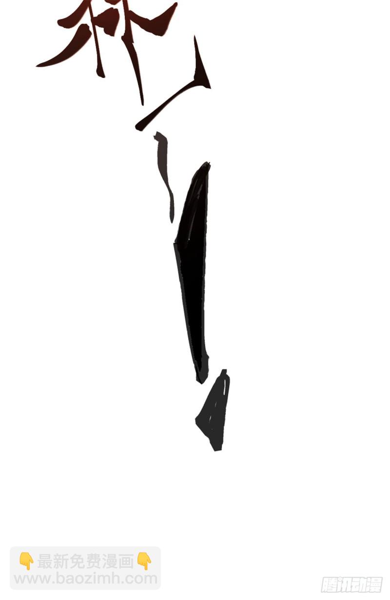 第27话 四两拨千斤-第28话