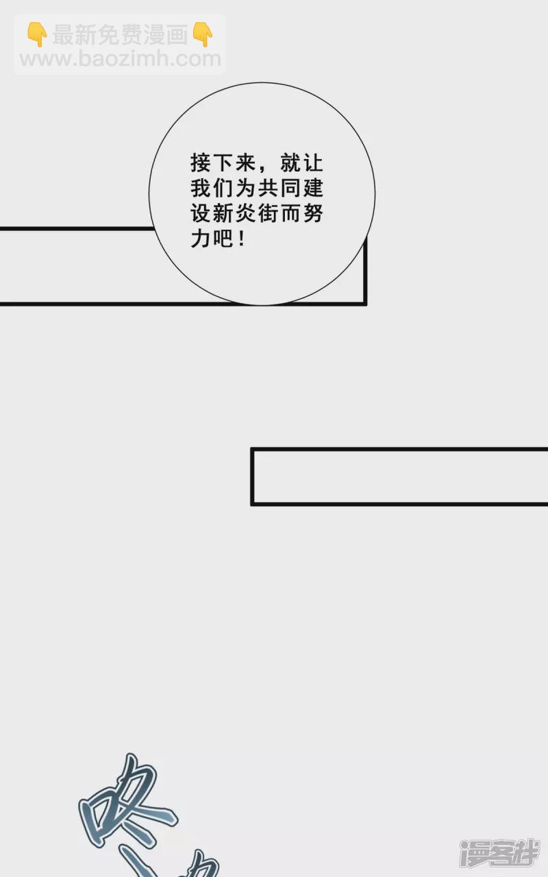 第265话 秦墨，YYDS！-第270话