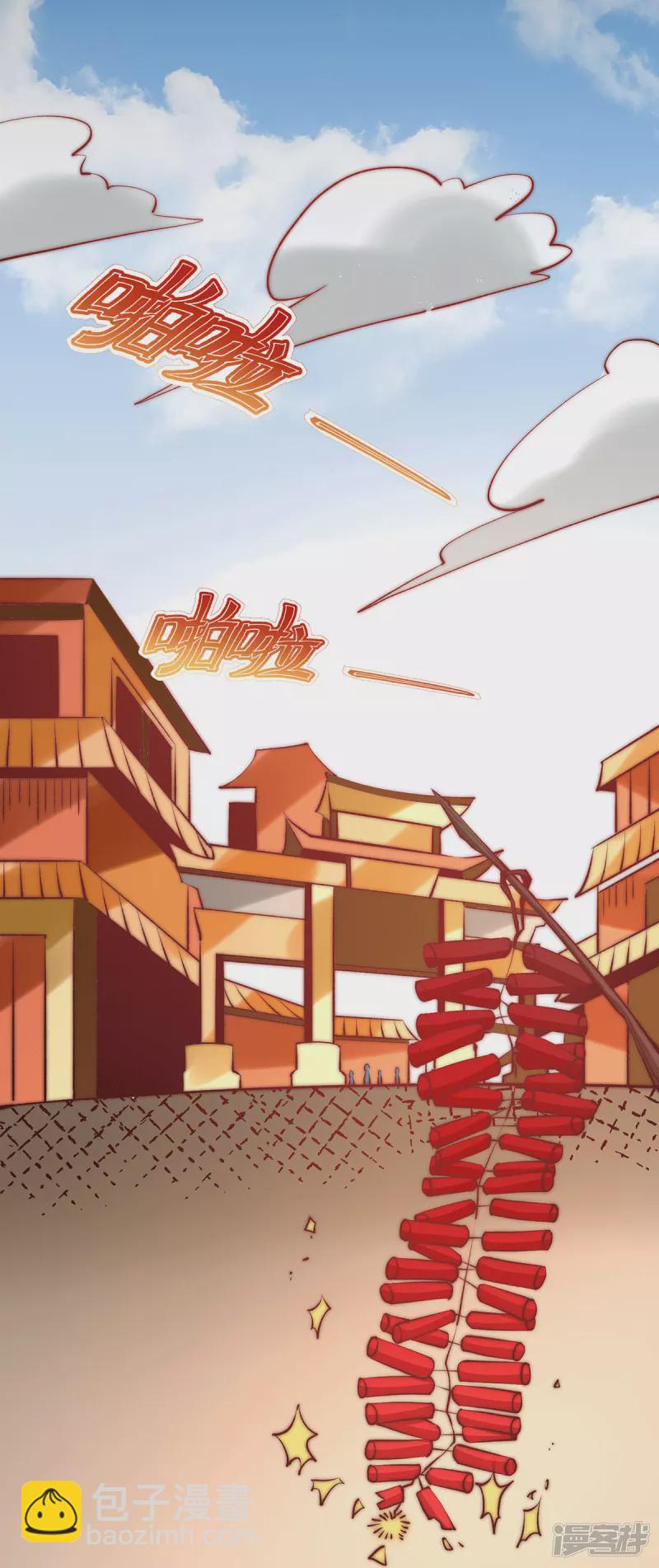 第265话 秦墨，YYDS！-第270话