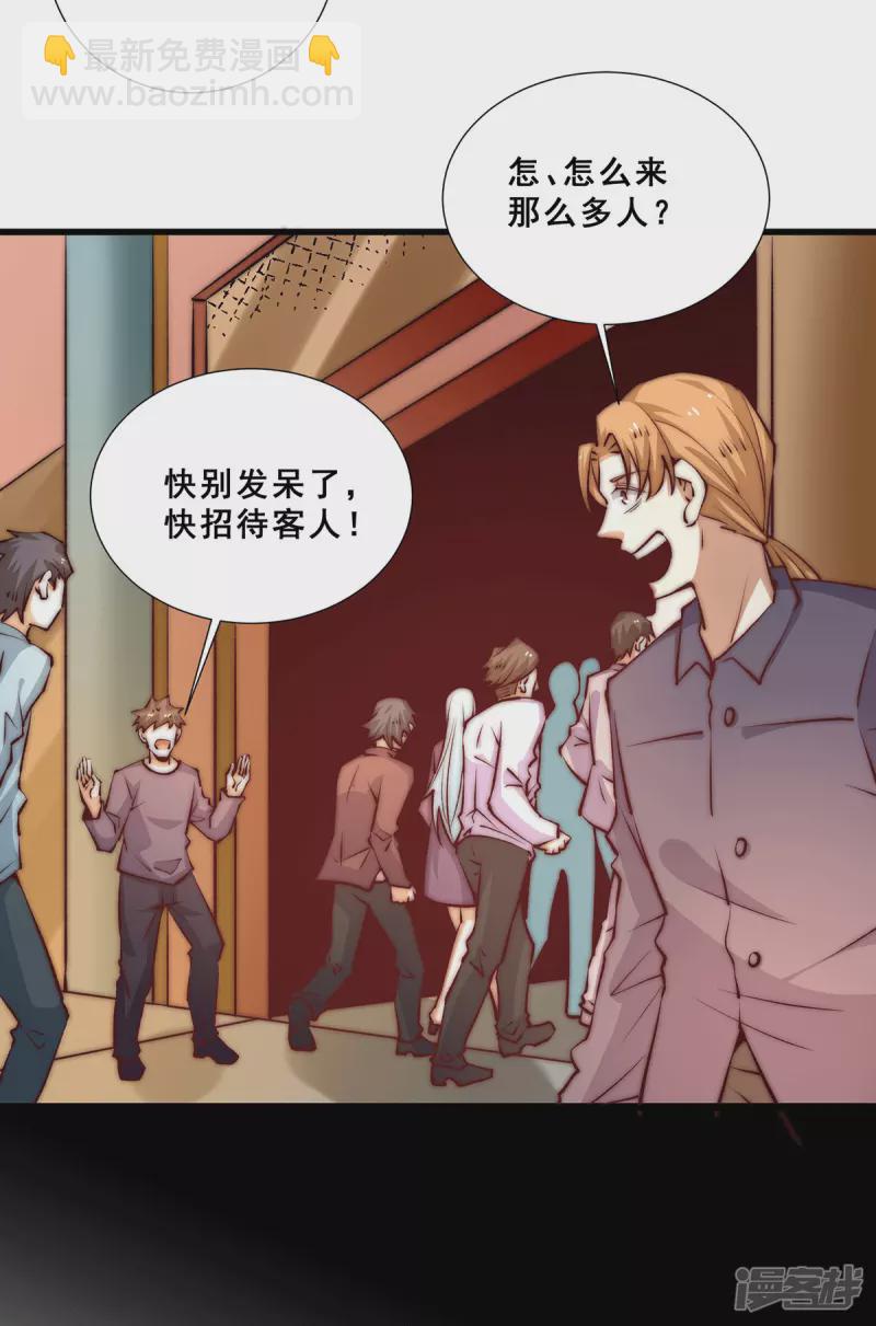 第265话 秦墨，YYDS！-第270话