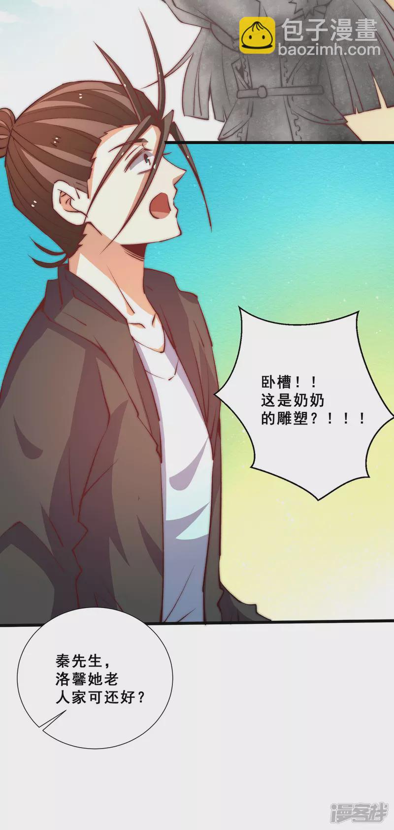 第267话 来者不善-第272话