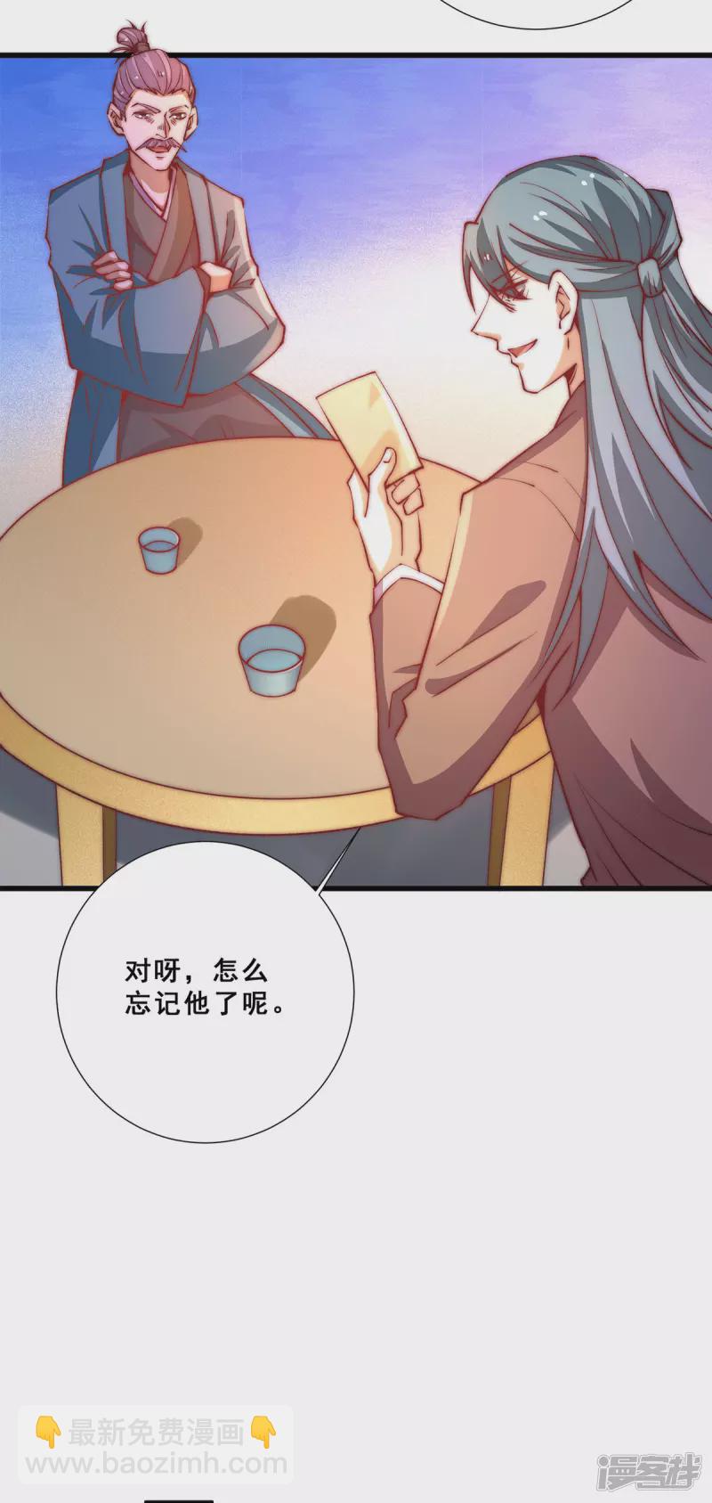 第267话 来者不善-第272话