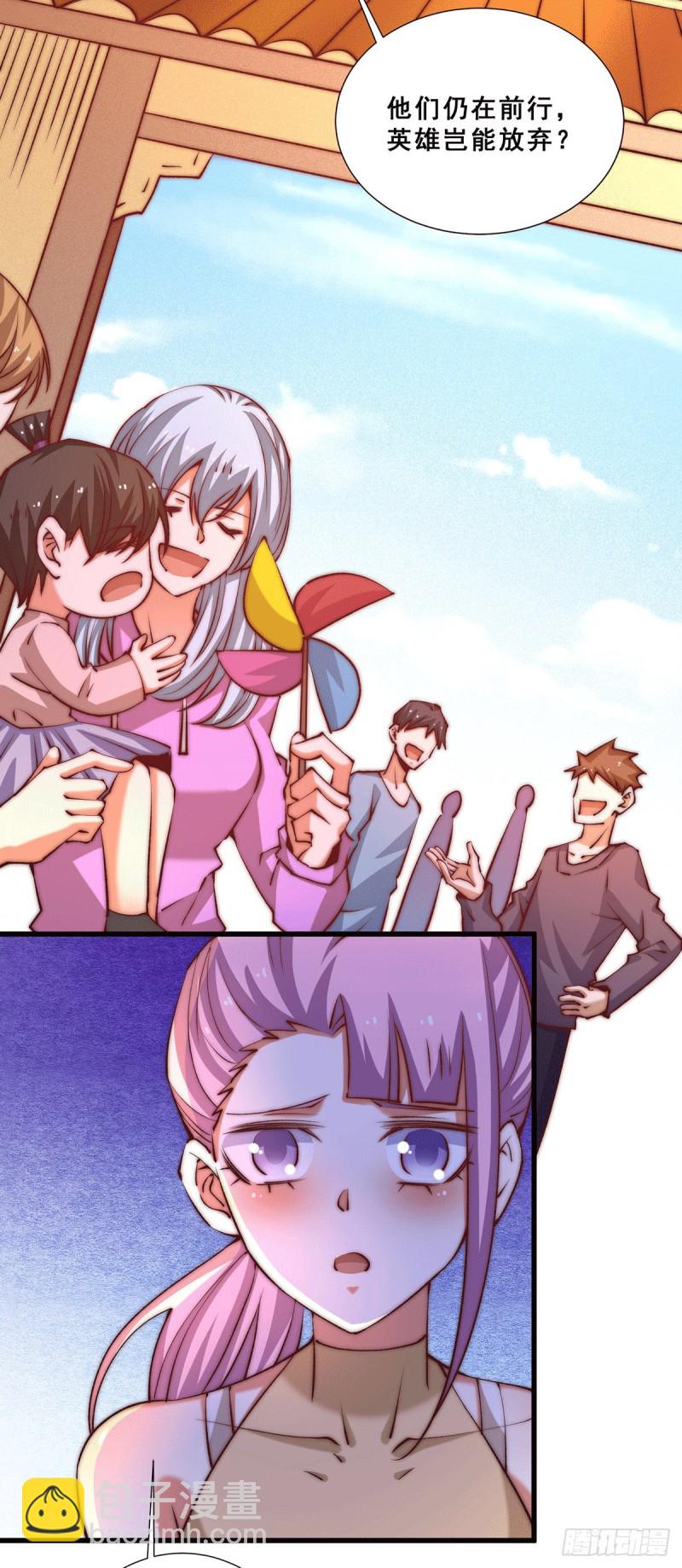 第269话 应战-第274话