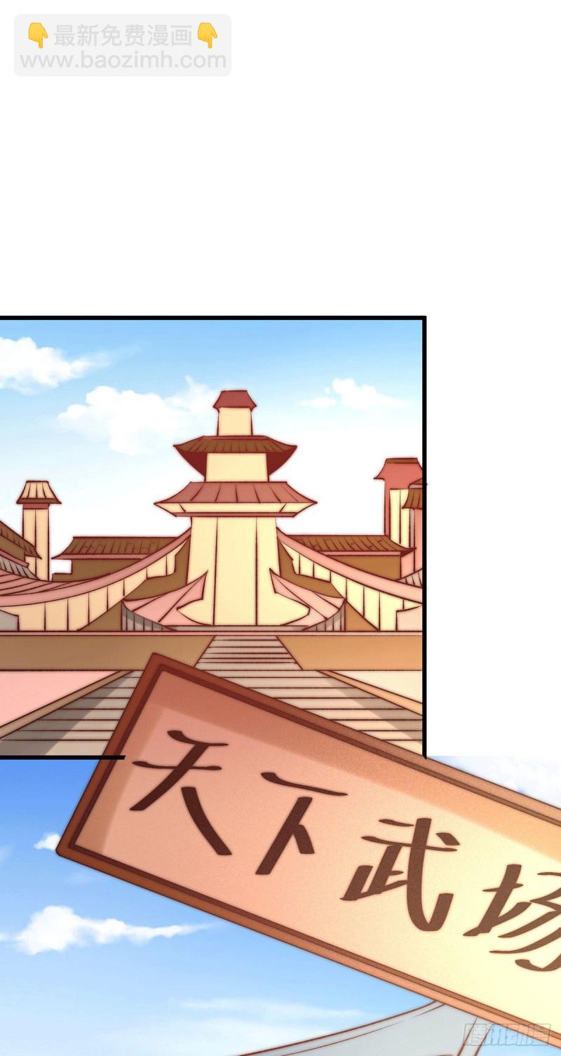 第269话 应战-第274话