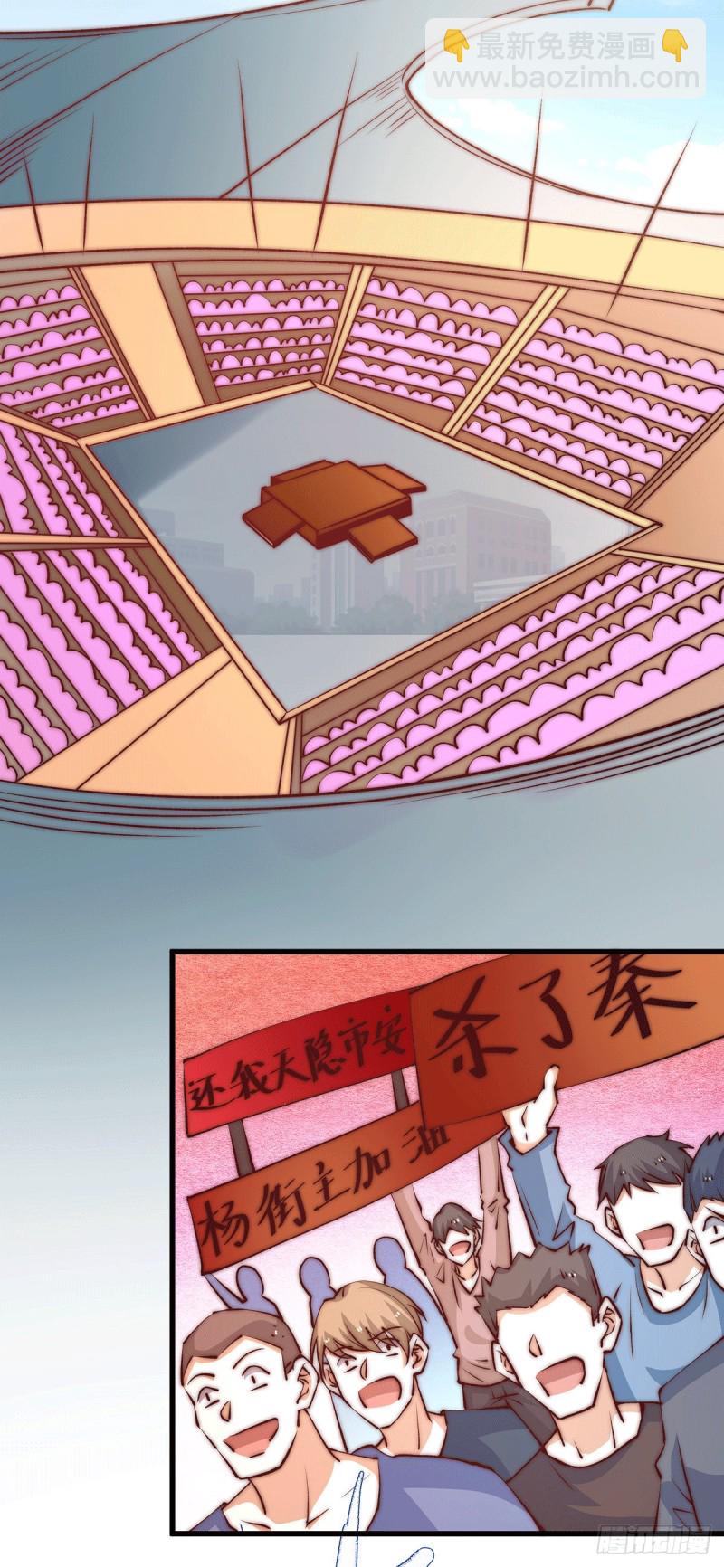 第269话 应战-第274话