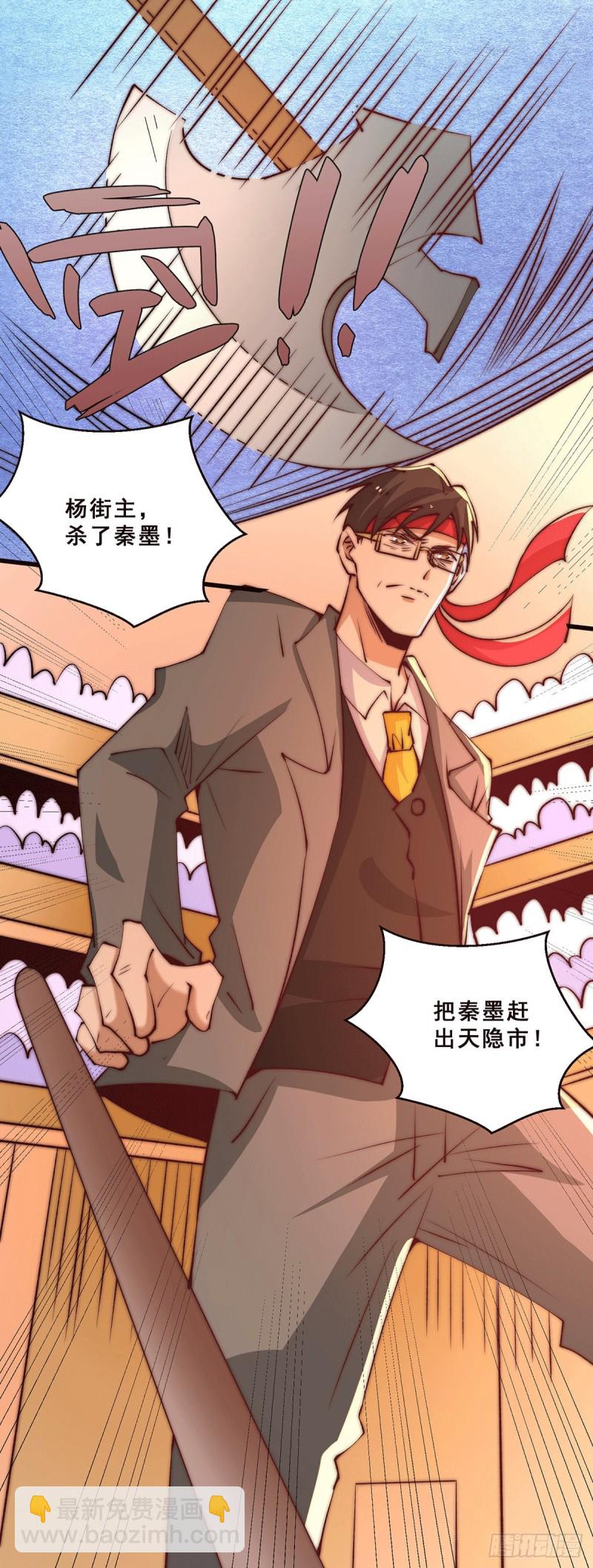 第269话 应战-第274话