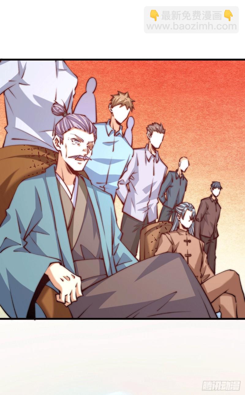 第269话 应战-第274话