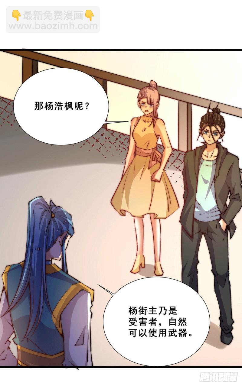 第269话 应战-第274话