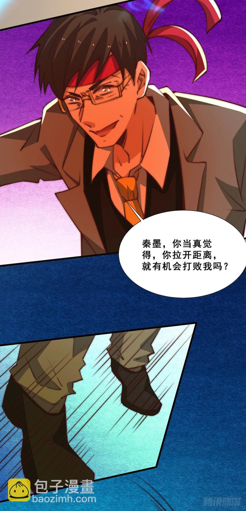 第269话 应战-第274话