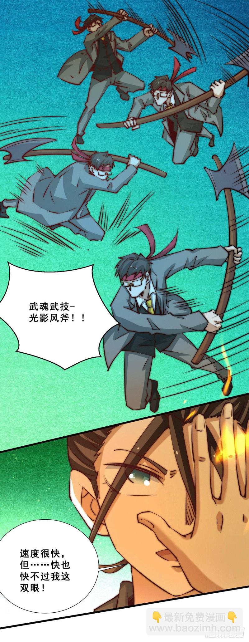 第269话 应战-第274话